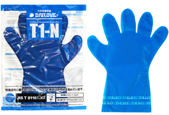 ダイローブ耐溶剤用手袋 5500-55 L | コクゴeネット