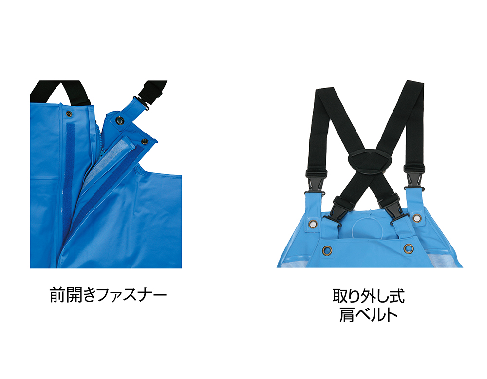 阪神素地 RA-98 サロペット 前ファスナー付 L 上手い ブルー