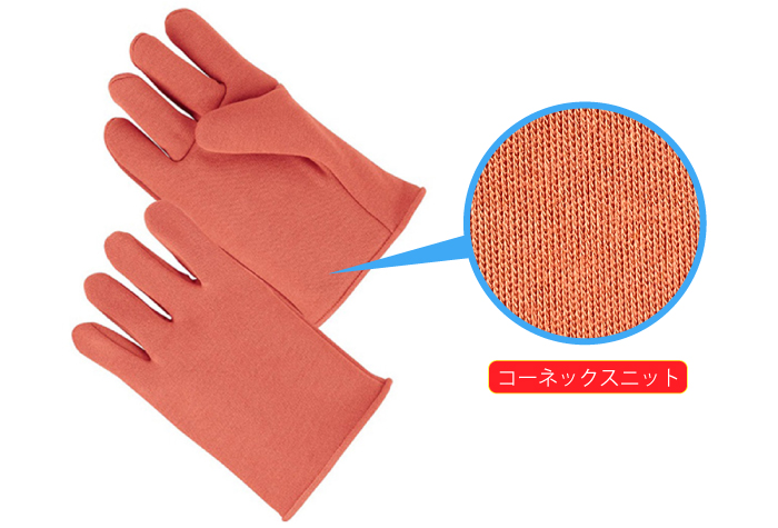 300℃対応クリーン用耐熱手袋 MT720-CP フリー - 3