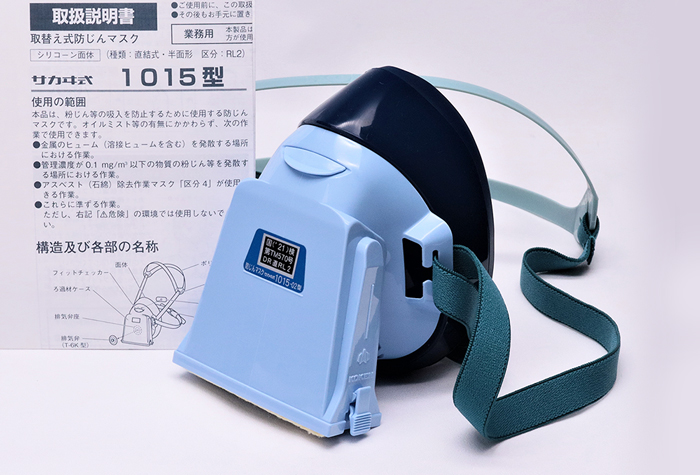 かわいい新作 興研 防じんマスク 取替え式防塵マスク 1015-02型-RL2 粉塵 作業 医療用