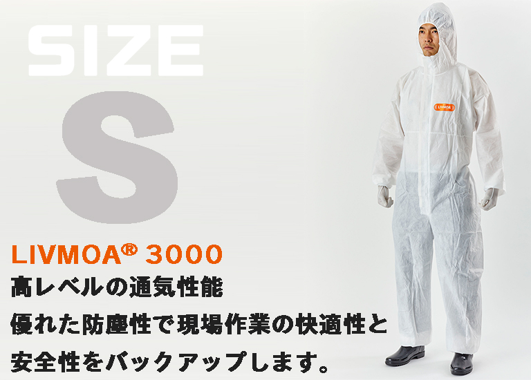 最大51％オフ！ GAOS  ショップ3M リユーザブル塗装用防護服 XLサイズ 50425 XL 10枚セット