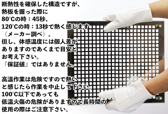中低温用クリーン耐熱手袋（Ｌサイズ）No.3904-L　