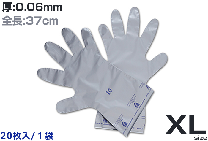 シルバーシールド手袋 SS104 M (10双入) | コクゴeネット