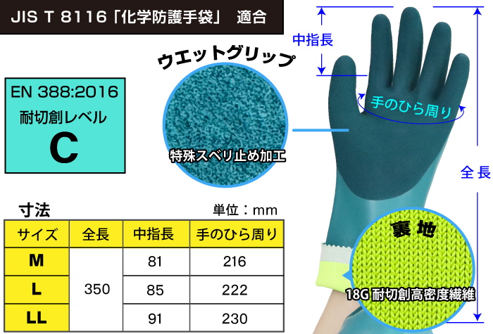 ﾀﾞｲﾛｰﾌﾞﾊﾞﾘｭｰSN251耐切創・耐薬品ﾆﾄﾘﾙ手袋L 【JIS T 8116適合】
