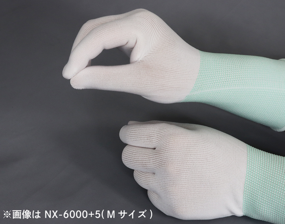 ﾛﾝｸﾞ編み手袋 NX-6000+5 Lｻｲｽﾞ 10双入り