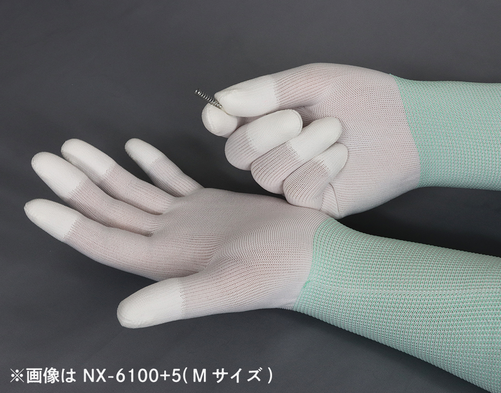 ﾛﾝｸﾞ指先ｺｰﾄ編み手袋 NX-6100+5 Sｻｲｽﾞ 10双入り