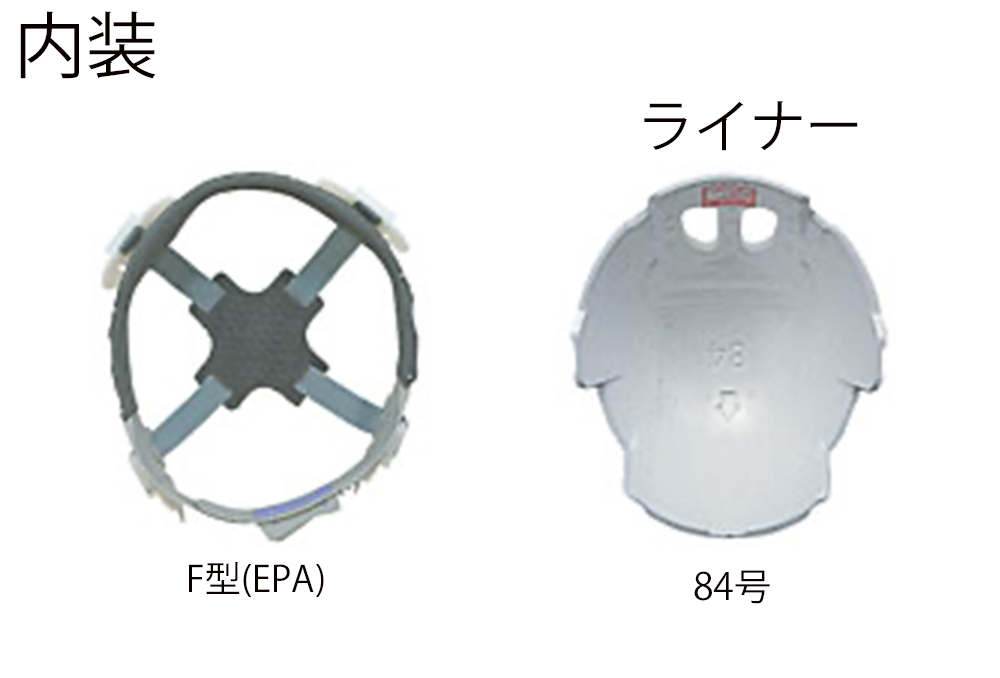 ヘルメット(狭所作業用) ST#1840S-FZ(EPA) 帽体部:白 ソフトカバー付き