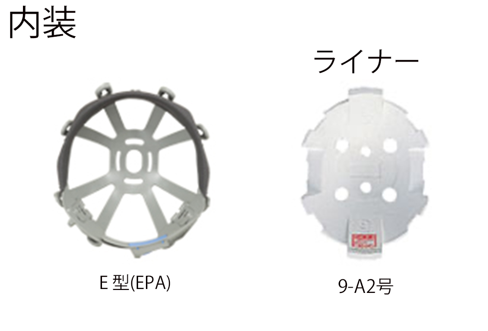 超かるメット(MPタイプ) ST#108B-EPZ(EPA) 帽体部:白