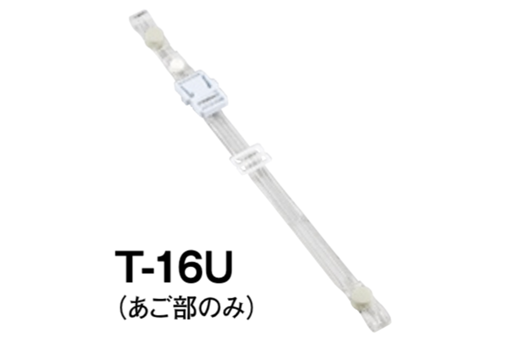 あごひものみ T-16U (あご部のみ)