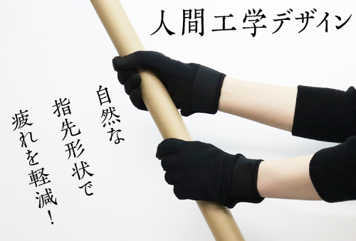 3D縫製・人工皮革手袋 MG-02 スマホ対応 M ブラック