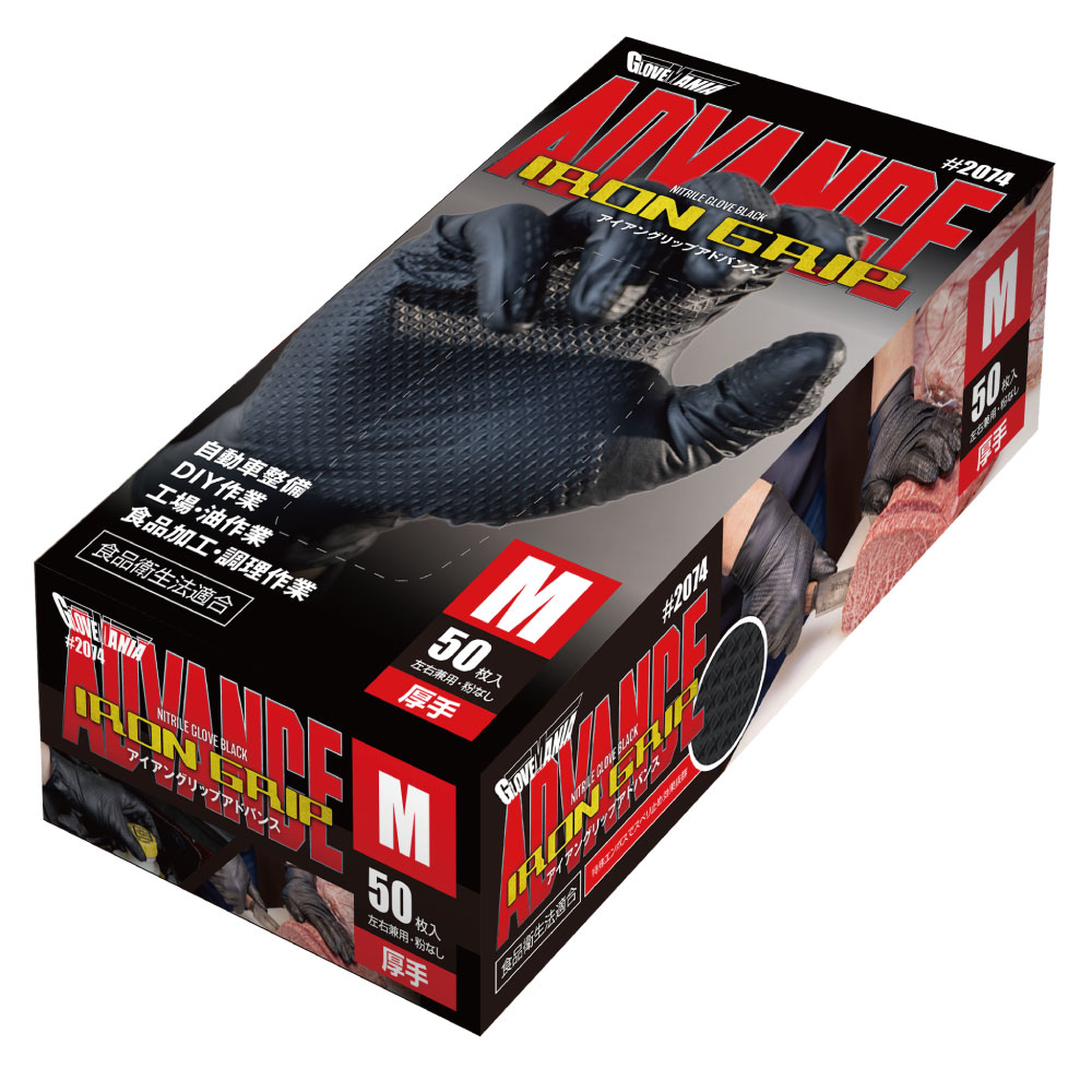 インスパイア　鋼鉄竜アイアン　バンダイサイズ　新品未開封 中動玩具 1/10 マーベル インフィニティ・サーガ『アイアンマン3』MK41