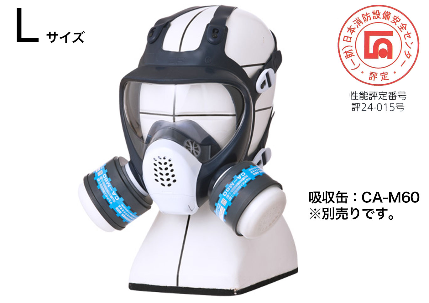 Draeger空気呼吸器面体マスク ゴーグル 透明シールド Draeger空気呼吸器面体マスク ゴーグル 透明シールド 救助隊用ろ過式呼吸用