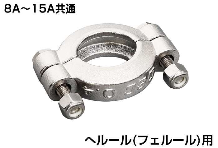 PFAサニタリー配管(Cynergy継手): のぞき窓・継手関連 1 個サニタリーパイプ 152 ミリメートルの長さ、ホームセンターフェルールトライクランプスプールチューブ継手用(OD 25 x f