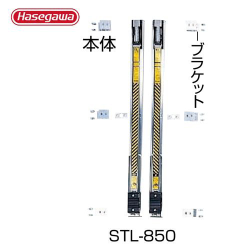 脚立 スタビライザー（安定性補助器具） STL-850