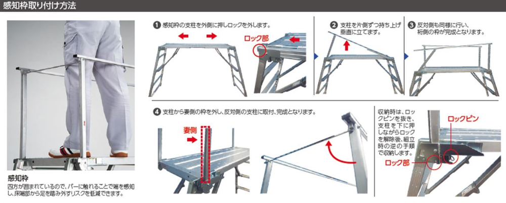 幅広踏ざん 可搬式作業台 ダイバキング Duk 15sxa コクゴeネット