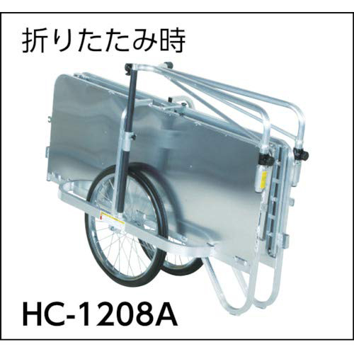折りたたみ式 リヤカー コンパック HC-1208NA