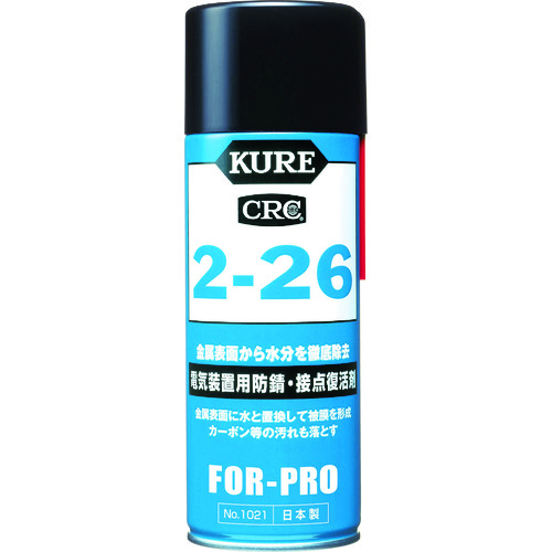 電気装置用防錆･接点復活剤 2-26 430ml No.1021