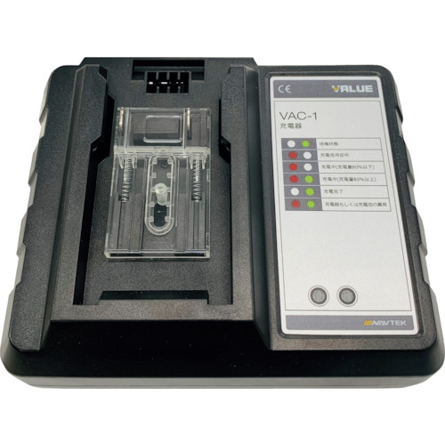 充電式真空ﾎﾟﾝﾌﾟRP-225用充電器 RP-225-CH | コクゴeネット