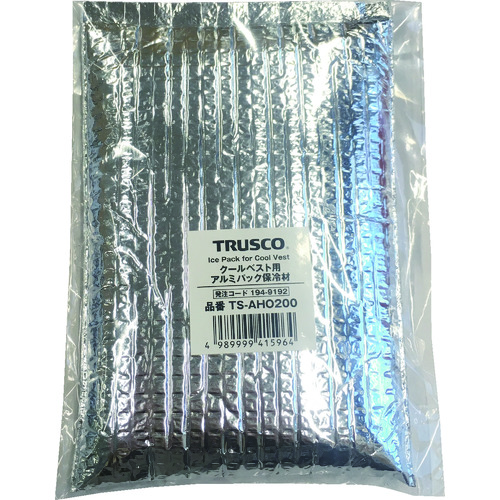 TRUSCO ｸｰﾙﾍﾞｽﾄ用ｱﾙﾐﾊﾟｯｸ保冷剤 TS-AHO200