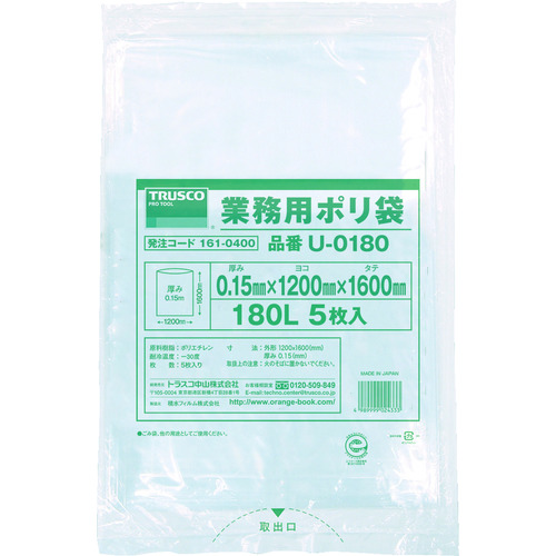 T-ポイント5倍 TRUSCO 業務用ポリ袋 透明・箱入 0.1×90L XS0090 1箱(50