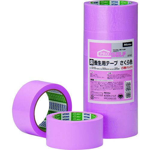 床養生ﾃｰﾌﾟさくら色 5巻入りﾊﾟｯｸ J2152 | コクゴeネット