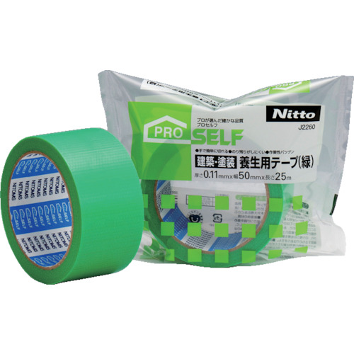 建築・塗装養生用ﾃｰﾌﾟ(緑) 50X25 J2260 | コクゴeネット