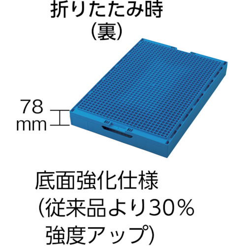 折りたたみコンテナ ７５Ｌ透明/ブルー TR-75B-TM
