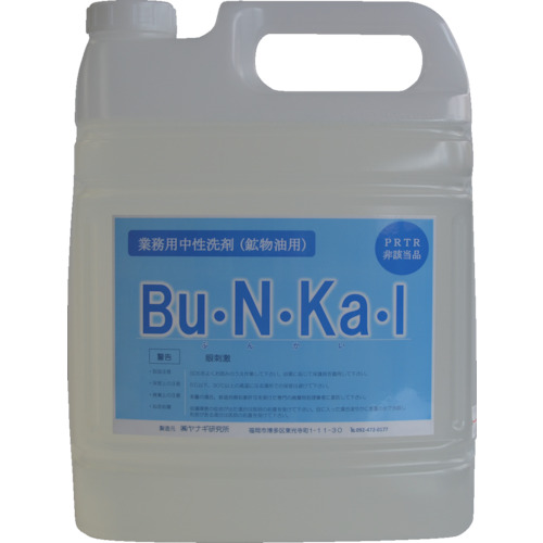物油用中性洗剤 Bu･N･Ka･I 5L BU-10-F