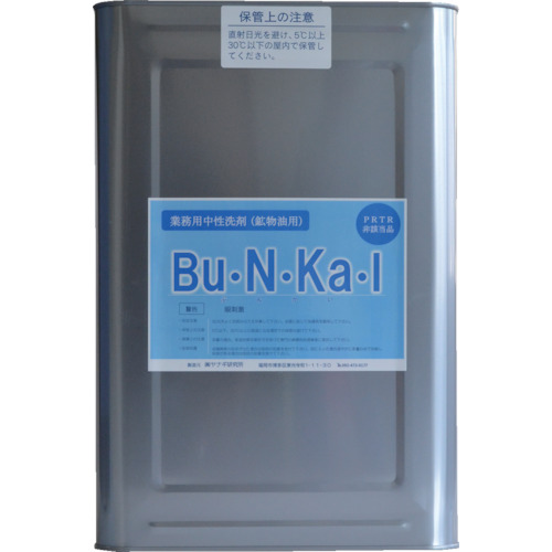 鉱物油用中性洗剤 Bu･N･Ka･I 18L缶 BU-10-K