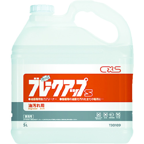 洗浄剤 ﾌﾞﾚｰｸｱｯﾌﾟS 5L T30109