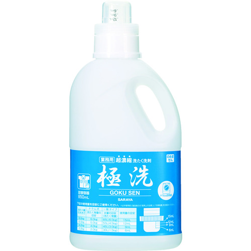 超濃縮洗たく洗剤 極洗 詰替ﾎﾞﾄﾙ 51772