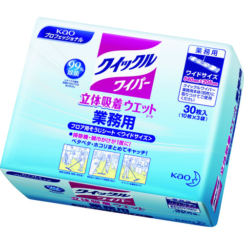ｸｲｯｸﾙﾜｲﾊﾟｰ業務用立体吸着ｳｪｯﾄｼｰﾄ (30枚入) 510440 | コクゴeネット