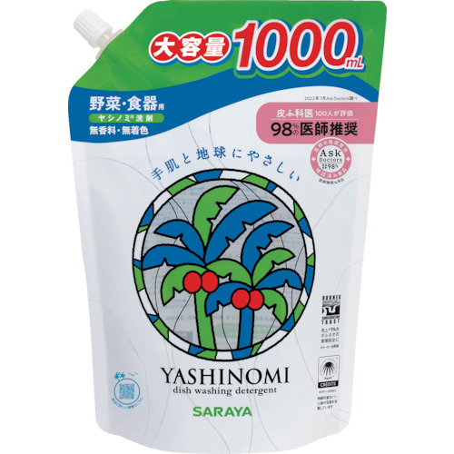 ヤシノミ洗剤 詰替用 1000mL 野菜・食器用中性洗剤 スパウト詰替 30970