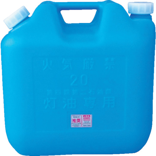 灯油缶KT018 青 KT-018-BLUE