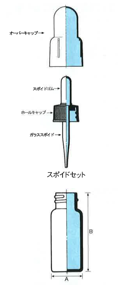 ミニスポイド瓶　ＭＳ－０１　透　Ｓｉ　(50入）