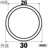 アクリルパイプ 外径30mm×肉厚2mm×1000L