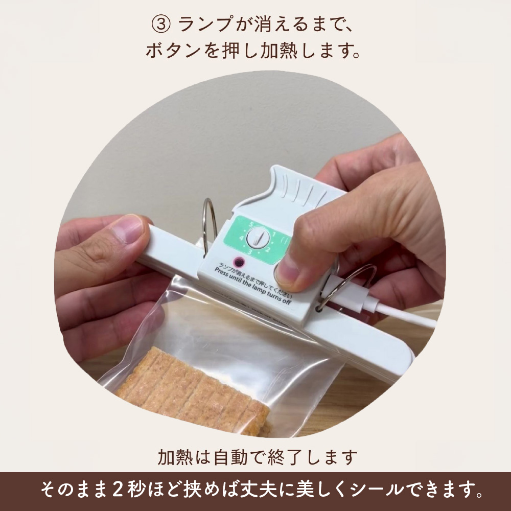 手のひらサイズ！クリップシーラーMiNi「MN-1」｜コクゴeネット