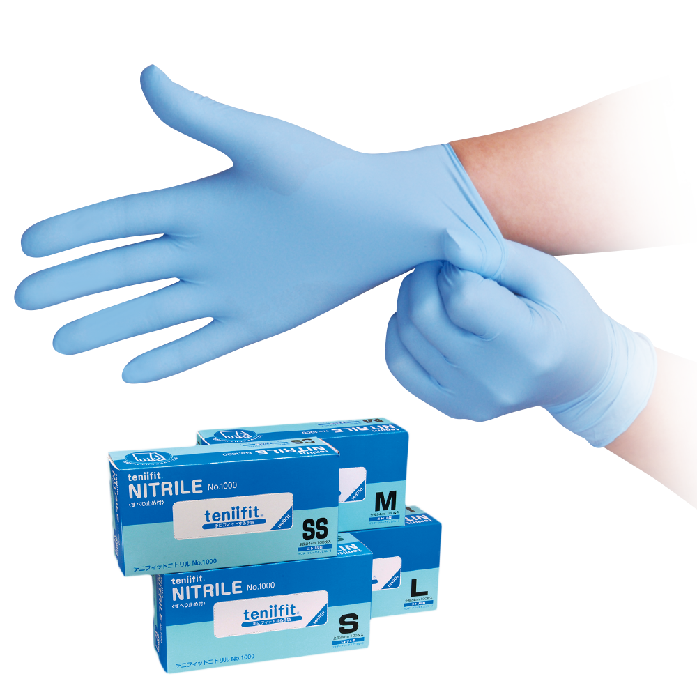 teniifit NITRILE No.1000【ニトリルゴム製手袋】｜コクゴeネット