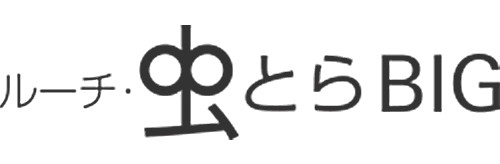 ルーチ虫とら｜株式会社Luci｜コクゴeネット