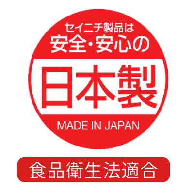 日本製食品衛生法適合_アイコン