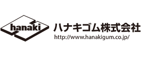 ハナキゴム株式会社ロゴ