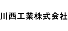 川西工業株式会社ロゴ