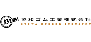 協和ゴム工業株式会社ロゴ