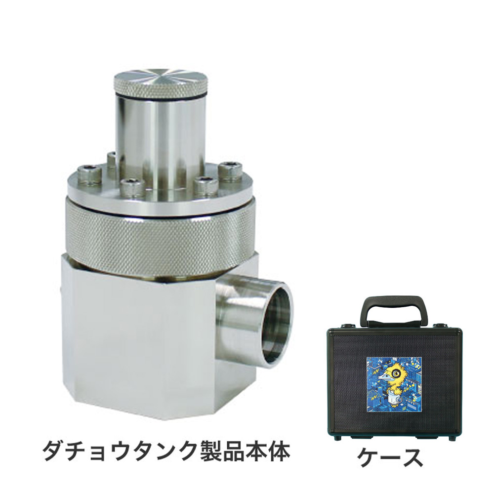 AZ-90000 簡易透過試験セル ダチョウタンク